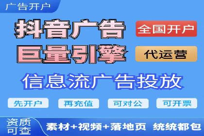 百度竞价代运营如何助力品牌建设与推广
