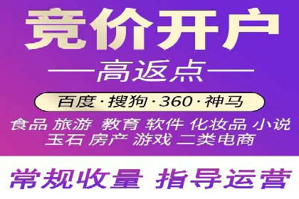 探索信息流广告代理在电商领域的成功实践