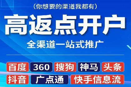 案例解析：如何通过百度推广实现快速转化