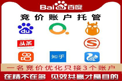 解析百度推广代理商的转化率提升策略