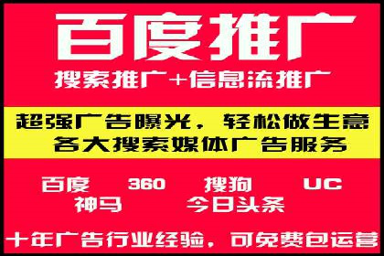 探索今日头条信息流广告的转化逻辑与案例